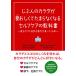 ( б/у ).... kalada. love .... Tama . нет становится собственный уход. учебник .. .. сердце flat природа .. сила школа obi Цу хорошо один 