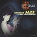 ( прокат )LUPIN THE THIRD[JAZZ]~Another JAZZ~ - Oono самец 2 You &amp; Explosion Band [CD]
