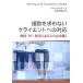 ... запрос нет klaiento к соответствует [ монография ] Chris * Toro ta-