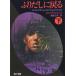 fu. суп . возвращаться ( внизу ) ( Kadokawa Bunko красный f16-2) Jack * Finney 