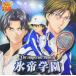 ( б/у ) мюзикл [ Prince of Tennis ]The Imperial Match лед . учебное заведение [CD] пьеса * мюзикл . пара ..(. глициния .)