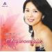 ( б/у )Impromptus[.] ~Rika Plays Fantaisie III [CD]....
