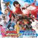  Pirate Squadron Gokaiger оригинал альбом сокровище звук box 2 море .song* навигация to[CD] Project.R