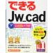 ( б/у )( бесплатный телефон поддержка есть ) возможен Jw_cad ( возможен серии ). лист . line возможен серии редактирование часть 