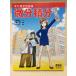 ( б/у ) manga (манга) . понимать мельчайший минут сложенный минут маленький остров .. 10 бог подлинный 