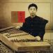 ( б/у ) China. прекрасный звук ~. кото [CD]..