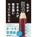 ( б/у ) почему . усилия возможен человек . нет смысл ......... Fukui дракон .(Ryu)