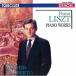 ( б/у ) список сборник произведений [CD]daru ремень ( Michel ) список 