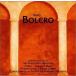 ( б/у ) болеро 100% [CD] Boston реверберация приятный .?laveru?dalas реверберация приятный .?. рисовое поле .?f Ray ( Jack )? гайка * шелк let оркестровая музыка .