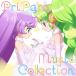 ( прокат )plipala* музыка коллекция [CD] VA