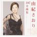 ( прокат )... клетка 2007 все сборник [CD]... клетка 