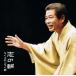 ( прокат ).. ..... ...(6)[ утро день эксперт .] жить серии 66[ obi .] [CD] Tachikawa .. .