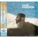 ( прокат )The Essential (Japan-Only) [CD] Jack Johnson