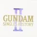 ( прокат )GUNDAM-SINGLES HISTORY-2 [CD] аниме * саундтрек? Toda ..?...? Matsuyama ..?...? река ... Inoue дракон .