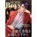 ( б/у )BOYS 2026(ART BOOK OF SELECTED ILLUSTRATION) [ бумага задний ] artbook офисная работа отдел 