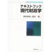 ( б/у ) текст книжка настоящее время состояние ..( иметь .. книги ). рисовое поле мир . различные ..