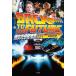 ( б/у ).... нравится . задний *tu* The * Future фильм [ задний * in * время ]DVD имеется .... нравится .BTTF редактирование часть 