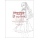 ( б/у )Wizardry Variants Daphne установка сборник репродукций doli com 