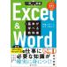 (USED)Excel & Word. основы .... учебник Office 2024|Microsoft 365 соответствует ( один шт. ...Compact Edition)