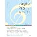 (USED)[DL данные есть ]Logic Pro. искривление ...! создание в то время как ...DTM. урок [ монография ].. более того .