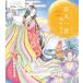 (USED) карты Hyakunin Isshu раскрашенные картинки 3( взрослый женщина. .... час ) ([ варьете ]) [ монография ( soft покрытие )] маленький .mayuko