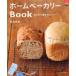 (USED) бытовая хлебопечь BOOK ( мой жизнь серии ). гора мир .
