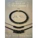 (USED) собственный стиль . произведение . бисер стежок дизайн BOOK. глициния . прекрасный .