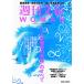 (USED) Weekly Bunshun WOMAN vol26 ( Bunshun Mucc ) Weekly Bunshun WOMAN