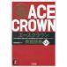 (USED) Ace Crown англо-японский словарь no. 2 версия .. Yukio 