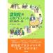 (USED).... менталитет выцветание s men to Hajime no Ippo Kurokawa ..... история .
