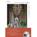 (USED)fi Len tse.tos Carna. улица .-- прекрасный улица ... день ...(.. hintoBOOK) [ монография ( soft покрытие )] внутри . тысяч .