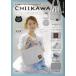 (USED)CHIIKAWA 2WAY QUILTING BAG BOOK пчела трещина ver. ( "Остров сокровищ" фирма бренд Mucc ) "Остров сокровищ" фирма 