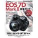 (USED) Canon EOS 7D Mark II полное руководство ( Impress Mucc DCM MOOK) высота . хорошо . коричневый -li. старый . дверь ..