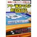 (USED) оригинальный чёрный булавка восток жесткость . объяснить свободный маджонг . еда . супер практика удар закон [ монография ( soft покрытие )].goroK