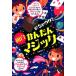 (USED)...uke! простой поверхность белый Magic средний . правильный .