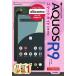 (USED) Zero из впервые .AQUOS R9 SH-51E Smart гид [ DoCoMo совершенно соответствует версия ] технология критика фирма редактирование часть 