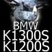  бесплатная доставка BMW K1300S/K1200S 57W 6800lm осмотр доказательство завершено LED передняя фара ( low beam ) для мотоцикла 1 шт [.. белка .]