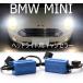  бесплатная доставка BMW MINI Mini R55/R56/R57 галоген модель специальный LED передняя фара компенсатор сменный товар предыдущий период * поздняя версия соответствует .. белка .
