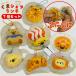  squishy 7 шт. комплект ....[..she franc chi]..chi gold хлеб пончики конфеты симпатичный . распределение .... брелок для ключа .... девочка 