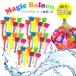  обычный доставка домой много покупка для вода способ судно Magic ba Rune Rainbow комплект 1295 шт 37 шт ×7 пачка 5 комплект ванна развлечение тоже шланг адаптор вода ..60 секунд . разом произведение ..