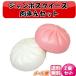  jumbo squishy мясо .. комплект 2 шт. комплект большой squishy интерьер .... низкая упругость Kawai i soft skisi- капот ремешок для мобильного телефона очарование аромат есть 
