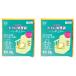 [ комплект ] one z уход туалет отделка пакет постоянный / YS-290 30 листов входит ×2 пакет комплект бесплатная доставка ( обобщенный сервис )