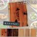 ���j���[�u�b�N�@SHIMBI SAPPORO�i�V���r �T�b�|���j�@SHO-SE-UV-WOOD�@UV�v�����g���j���[�u�b�N�@�\�r�j�[���J�o�[�t���@A4�@B5�@A5�@�������@������
