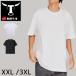 Hanes �w�C���Y �r�[�t�B�[ BEEFY T�V���c �傫���T�C�Y H5180L T-SHIRTS ���� �����Y ���f�B�[�X ���j�Z�b�N�X �� �� �V���c �J�b�g�\�[ XXL 3XL ����