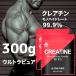  креатин моно hyde rate 300g пудра 99.9% supplement без добавок Wout. покупка 