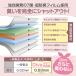 �L��Ȃ���  �}�`�t�� �h�L�� �Ǝ��J����7�w�t�B�����Ńj�I�C���V���b�g�A�E�g �S�~��  �Ԃ���� ���L �x�r�[ ��� �y�b�g  (LL (70��)) ���� �֘A�摜3