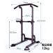 �����}�V�� �Ԃ牺���茒�N��  �����o�[ �ω׏d150kg �`���j���O�}�V�� ���� ������ �����X�^���h �؃g����� ���� �֘A�摜2