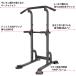 �����}�V�� �Ԃ牺���茒�N��  �����o�[ �ω׏d150kg �`���j���O�}�V�� ���� ������ �����X�^���h �؃g����� ���� �֘A�摜4