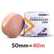  обмотка лентой кинезиология лента 40m Athlete модель . собственный разработка. разрез обработка . надежно поддержка kinesio лента 50mm. покупка 