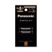Panasonic �[�d���d�r �G�l���[�v�v�� �n�C�G���h���f�� �P4�` 2�{ BK-4HCD/2H �O���[���w���@�K��